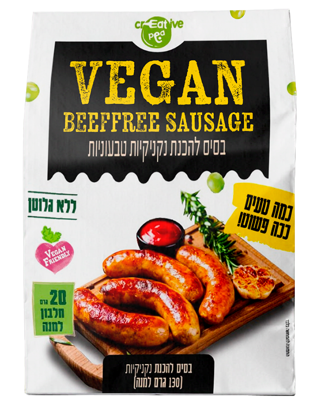 Vegan_Sausage_Front-632x800