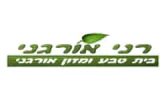 מוצרים טבעוניים